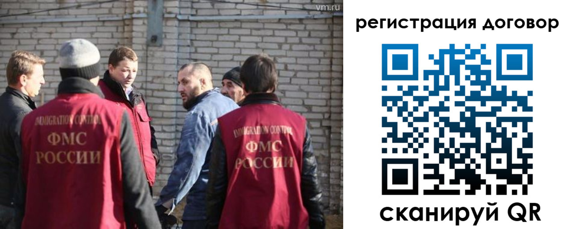 прописка для военкомата в Чайковском