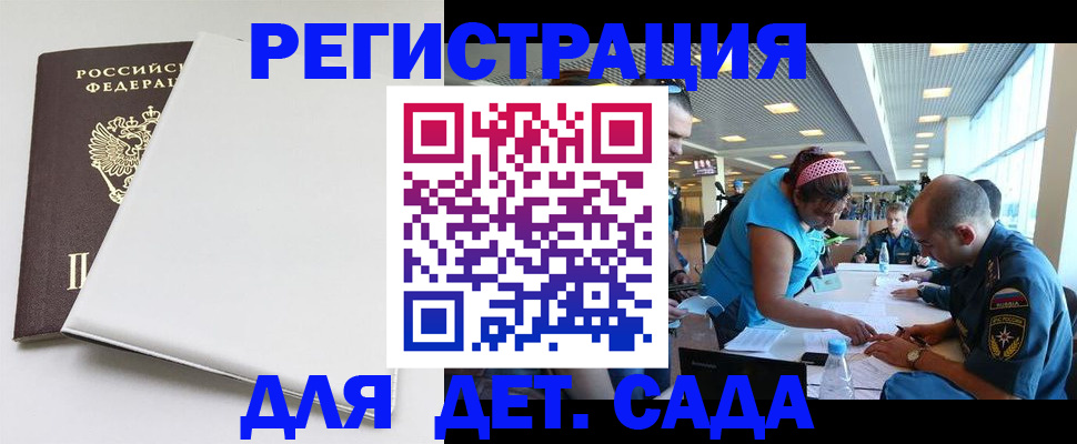 прописка для кредита в Чайковском