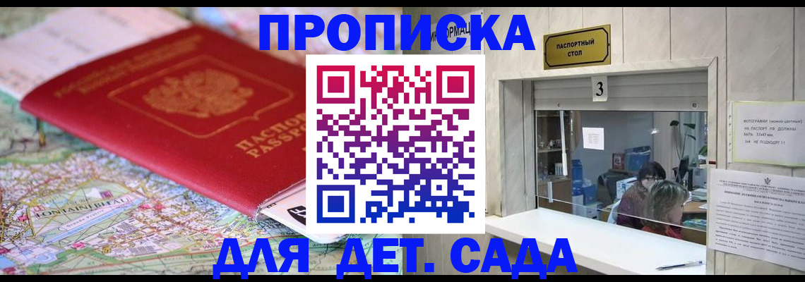 регистрация в Чайковском